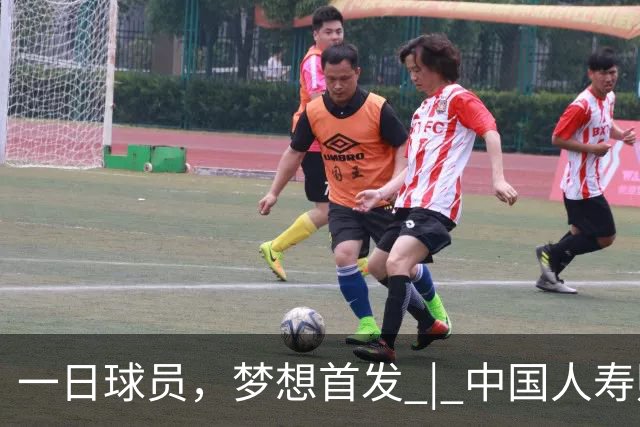 一日球员，梦想首发 | 中国人寿财险携手CBA广州站活动圆满落幕