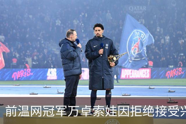 前温网冠军万卓索娃因拒绝接受兴奋剂检查被禁赛四年