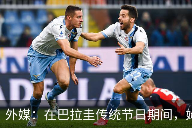 外媒：在巴拉圭传统节日期间，姆巴佩被民众票选为最招人恨的人