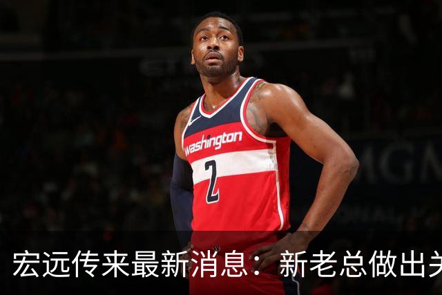 宏远传来最新消息：新老总做出关键决策，周鹏敲定600万合同，胡明轩这下被迫营业