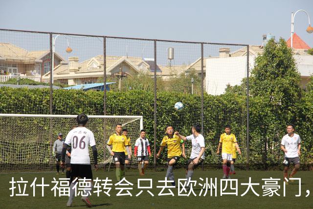 拉什福德转会只去欧洲四大豪门，留在曼联几成定局！维拉无意再买