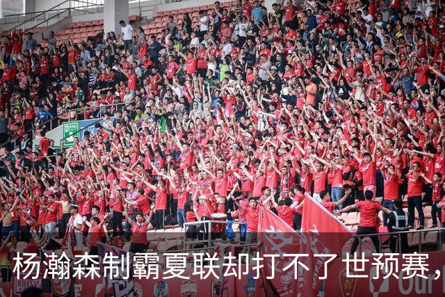 杨瀚森制霸夏联却打不了世预赛，究竟是谁的错？