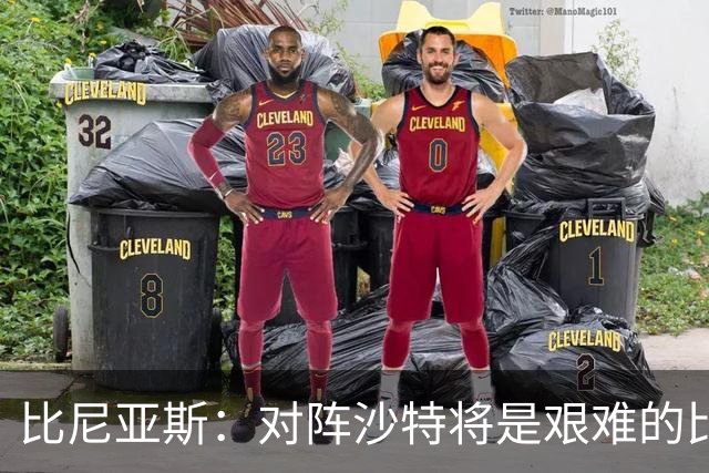 比尼亚斯：对阵沙特将是艰难的比赛，他们上届世界杯击败阿根廷